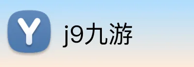 j9九游 Logo
